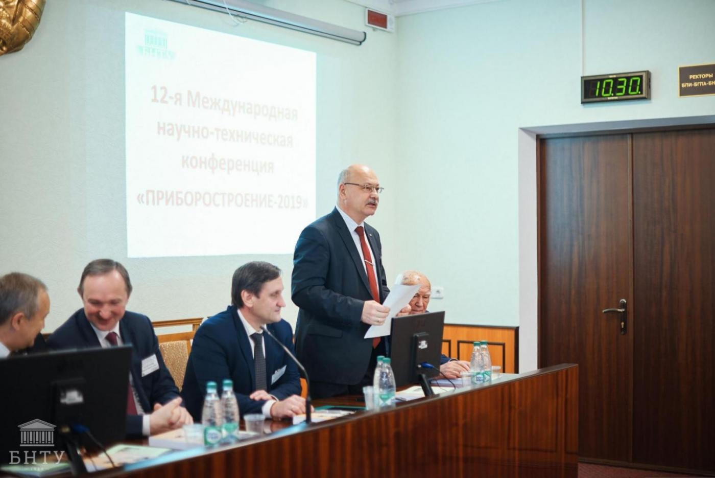 Международный вектор приборостроения БНТУ